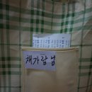 삼대한약방