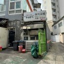 부산대학교병원외상센터직원식당 | [토성역] 아쉬움이 남았던 몽실종가