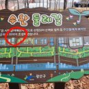 광산기초