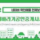 도원부동산중개사무소 이미지