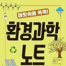 쏙쏙북스