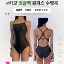 NEW EXERCISE: 수영 시작기