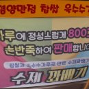 수제꽈배기 - 양주시 평화로1475번길 79 | 수제꽈배기