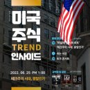 제네베라 스페이스 이미지