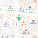 이마트24대구범어점 이미지