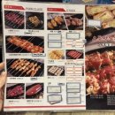 오두막&양꼬치 이미지