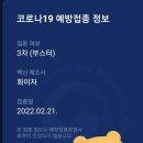 김경희소아청소년과의원 이미지