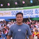 (약수동성결교회) -2005년 10월3일 약수동 성결교회 전교인 한마음축제(명랑운동회)-약 500명 .다양한사진 이미지