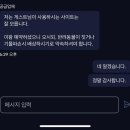 전주호스텔 | 전주인터내셔널호스텔 후기 | 전주 호스텔