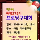 이화당구클럽 이미지