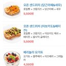 조주기능사 | 조주기능사 필기 합격 후기