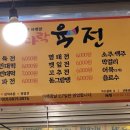 다락육전 - 순천시 팔마2길 68 | 다락육전