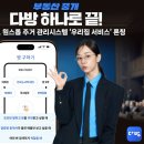 한다방 뉴시스