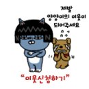 전주평화점던킨