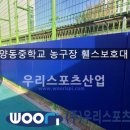 양동중학교 이미지