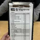 새실2길 | [양산/물금맛집]맛있는 24시간 돼지국밥집 ‘더도이종가집돼지국밥’ 양산물금점
