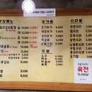 배부장찌개가 네이버블로그