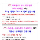 토마스EDP학원