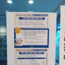 망미동 도시재생사업 이미지