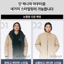 ㅡ 질.스.튜.어.트 양.면 거.위털 롱패딩1D.871~ 이미지