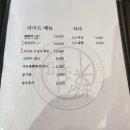 청린 이미지