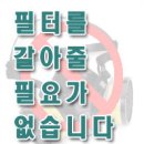 우리주변 유해세균 충격뉴스(방송3사) 이미지