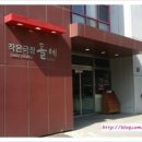 작은극장 돌체 이미지
