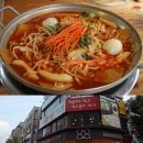 홍떡볶이 이미지