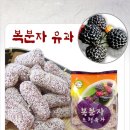 [이벤트2] 2차 당첨자 발표 [내장산한과] 설날 맞이 및 블로그 개설 기념 이벤트 한과 선물세트 큰 잔치...