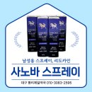 평리제일약국 이미지