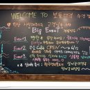 보돌미역 수영점 이미지