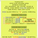 생활숙박(그린빌) 이미지