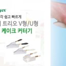 주식회사 마이어 이미지