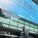 삼정안경원 이미지