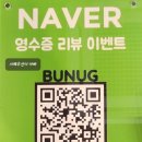부너그 이미지