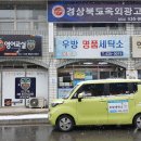 우방세탁 티스토리