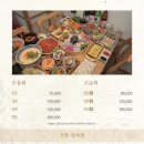참바다생선찜 이미지