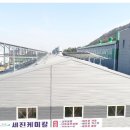 삼진 태양광발전소 이미지