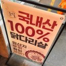 (주)세림푸드
