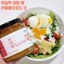 저당잼 복숭아쨈 오디쨈 박장대소 영농조합법인 치악산 명품 수제쨈