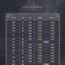 마티네 콘서트 / 셰익스피어 - 베니스의 상인 이미지