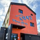 민경이네 | 제주 구좌 맛집 <민경이네 우럭튀김> 대만족 내돈내산 후기! :D