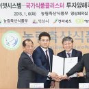 (주)에이젯시스템