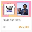 OK치과기공소 이미지