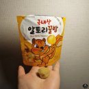 꿀밤유통 네이버블로그