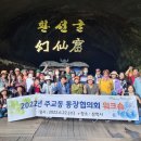 주교동 행정복지센터 이미지