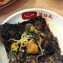 또와유PC 네이버블로그