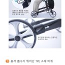 하늘높이복지용구사업소 이미지