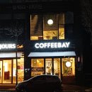 커피베이 홍성의료원점 | 홍성역카페 겨울 신메뉴 뱅쇼 붕어빵 맛집, 커피베이홍성의료원점