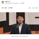 이준석 근황 이미지